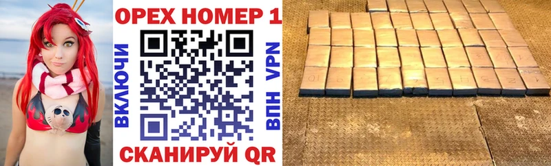 Купить закладку Белгород Героин  ТГК  COCAIN  ГАШИШ  Меф мяу мяу  Марихуана  APVP 