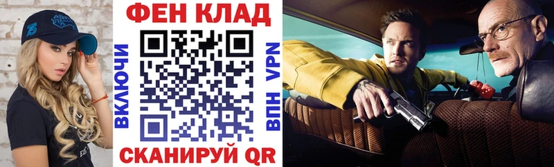 darknet клад  Белгород  Amphetamine Розовый 
