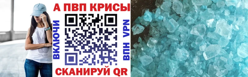 Alfa_PVP VHQ  Белгород 