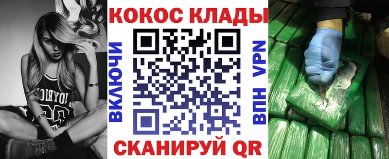 kraken как войти  Белгород  COCAIN VHQ  сколько стоит 