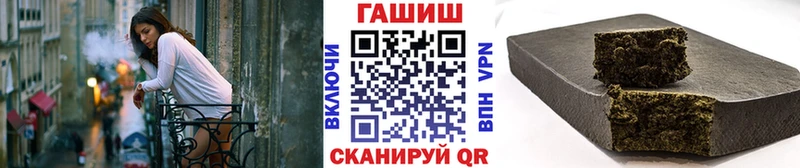 ГАШИШ hashish  наркота  Белгород 