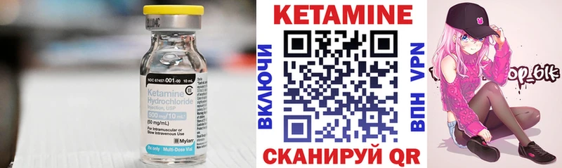 купить наркотики сайты  Белгород  КЕТАМИН ketamine 