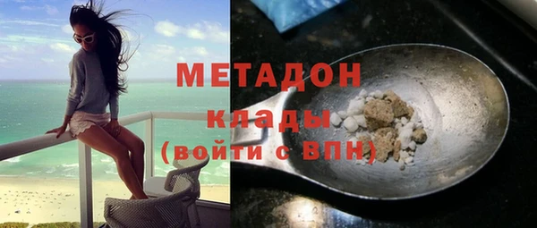 mdma Вяземский