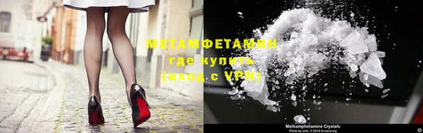 mdma Вяземский