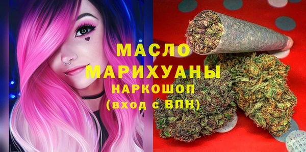 mdma Вяземский