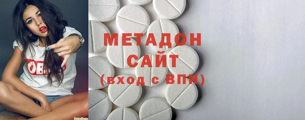 мяу мяу мука Горняк