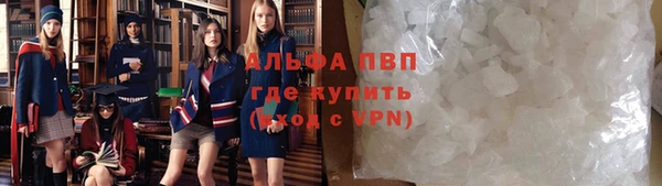 mdma Вяземский
