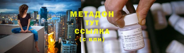 ECSTASY Горнозаводск