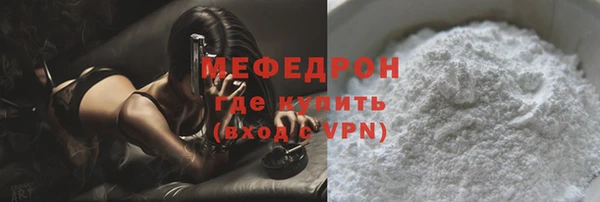 гидра Вязьма