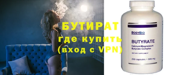ECSTASY Горнозаводск