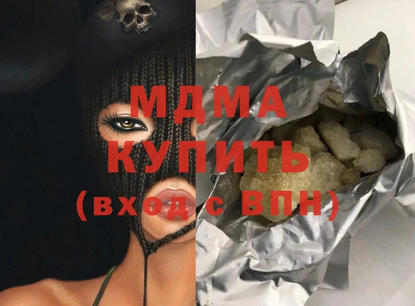 mdma Вяземский
