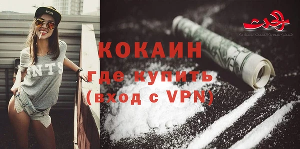 mdma Вяземский