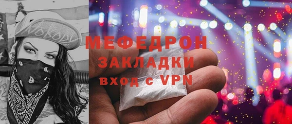 тгк Горно-Алтайск