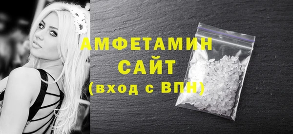 mdma Вяземский