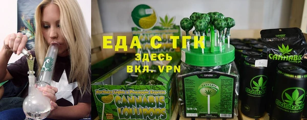 ECSTASY Горнозаводск