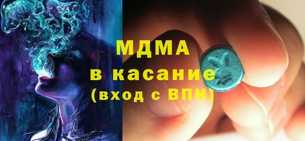 mdma Вяземский