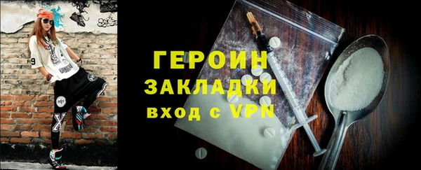 ECSTASY Горнозаводск