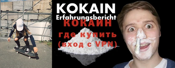 mdma Вяземский