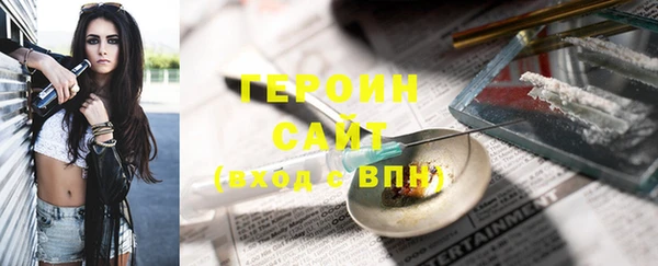 тгк Горно-Алтайск