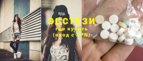 тгк Горно-Алтайск
