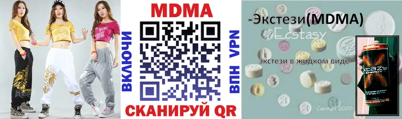 MDMA VHQ  Белгород 
