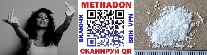 дарк нет как зайти KRAKEN зеркало Белгород Метадон methadone