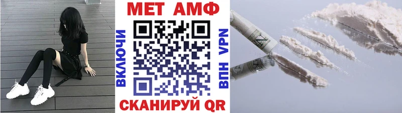 маркетплейс клад  MEGA   Белгород  как найти закладки  МЕТАМФЕТАМИН мет 
