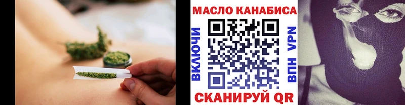 Дистиллят ТГК жижа магазин Белгород